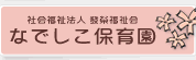 �w�O�Ȃł����ۈ牀