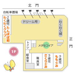 1F間取り図