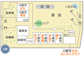 1F間取り図