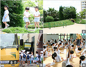 園庭で遊ぶ子どもたち　園庭風景　おかえり風景　体育あそび